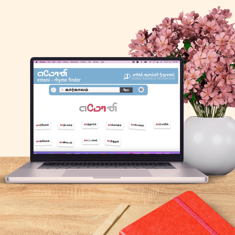 Emoni rhyme finder interface